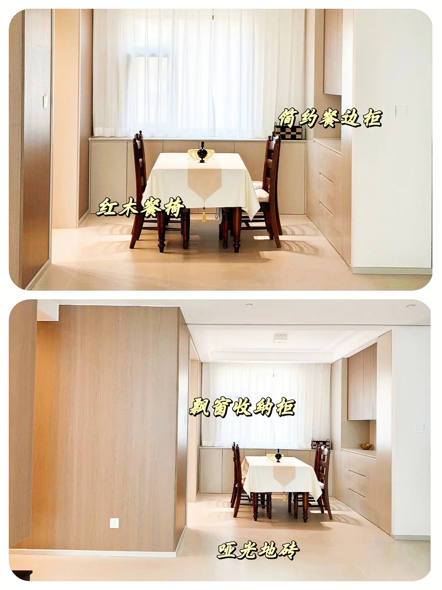 优雅与舒适并蓄，打造轻奢客餐厅图片_3