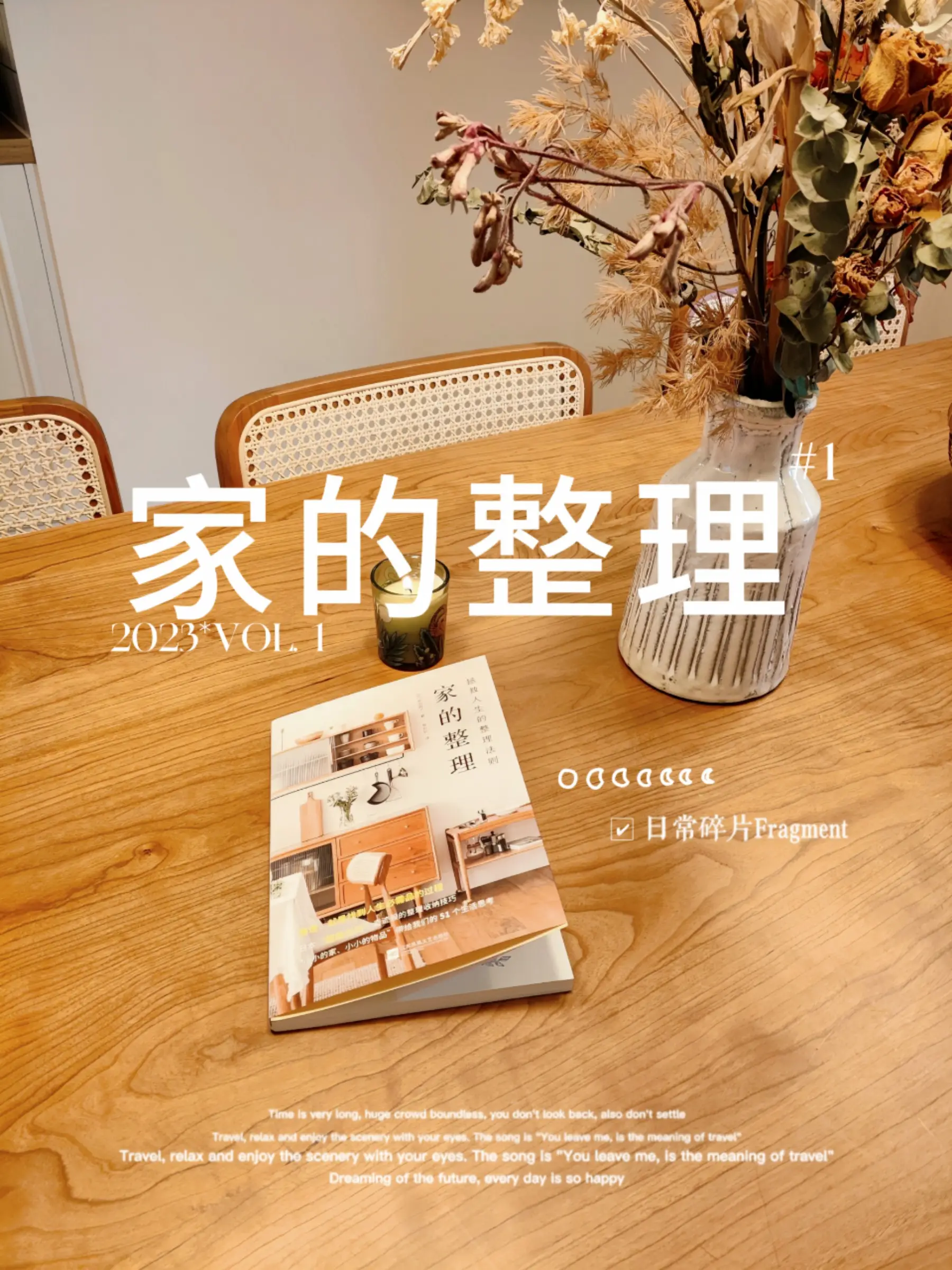 懒人必备！家里物品整理不再烦恼😎