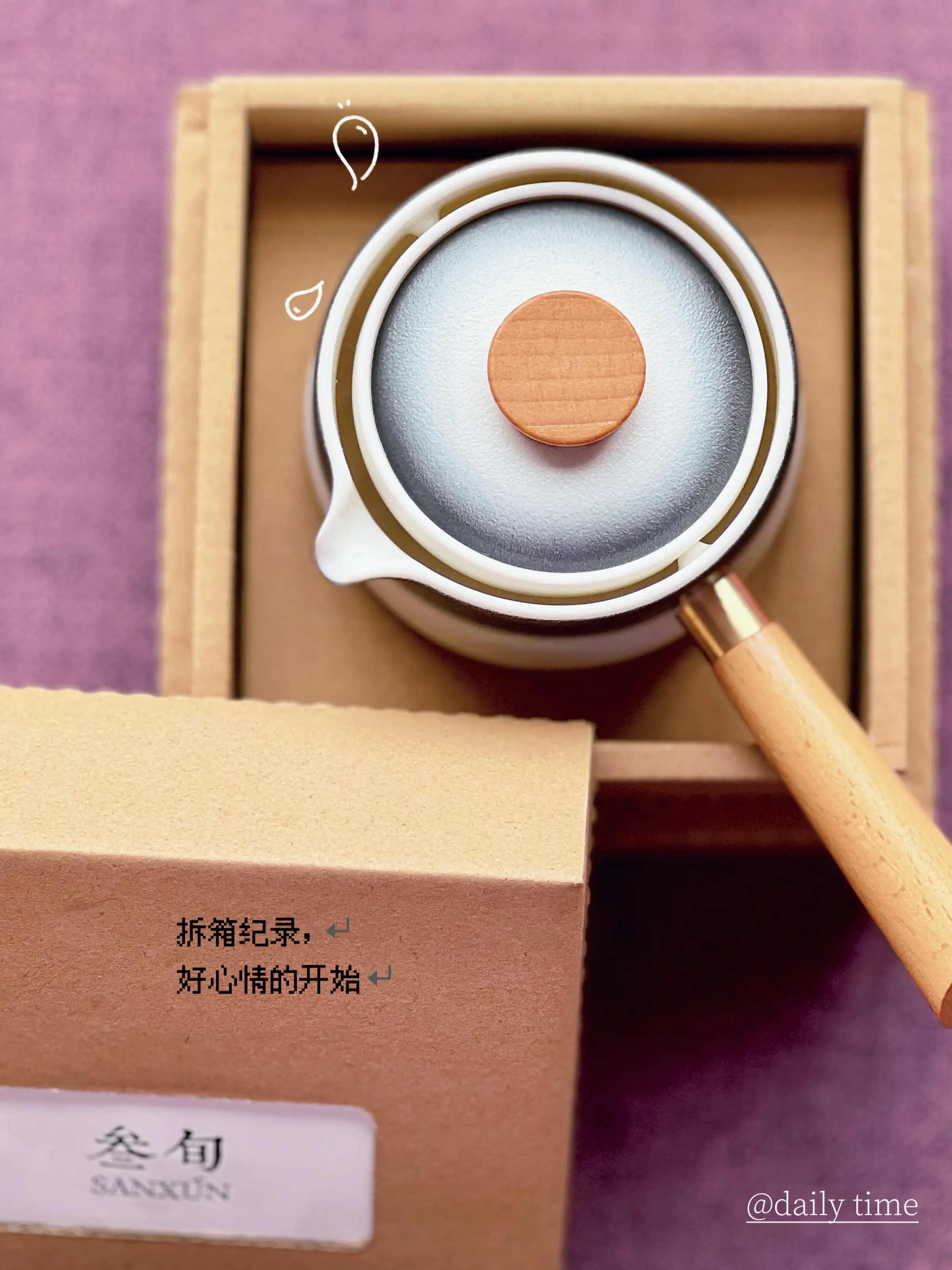 360°旋转饮茶壶，安心饮茶。图片_0