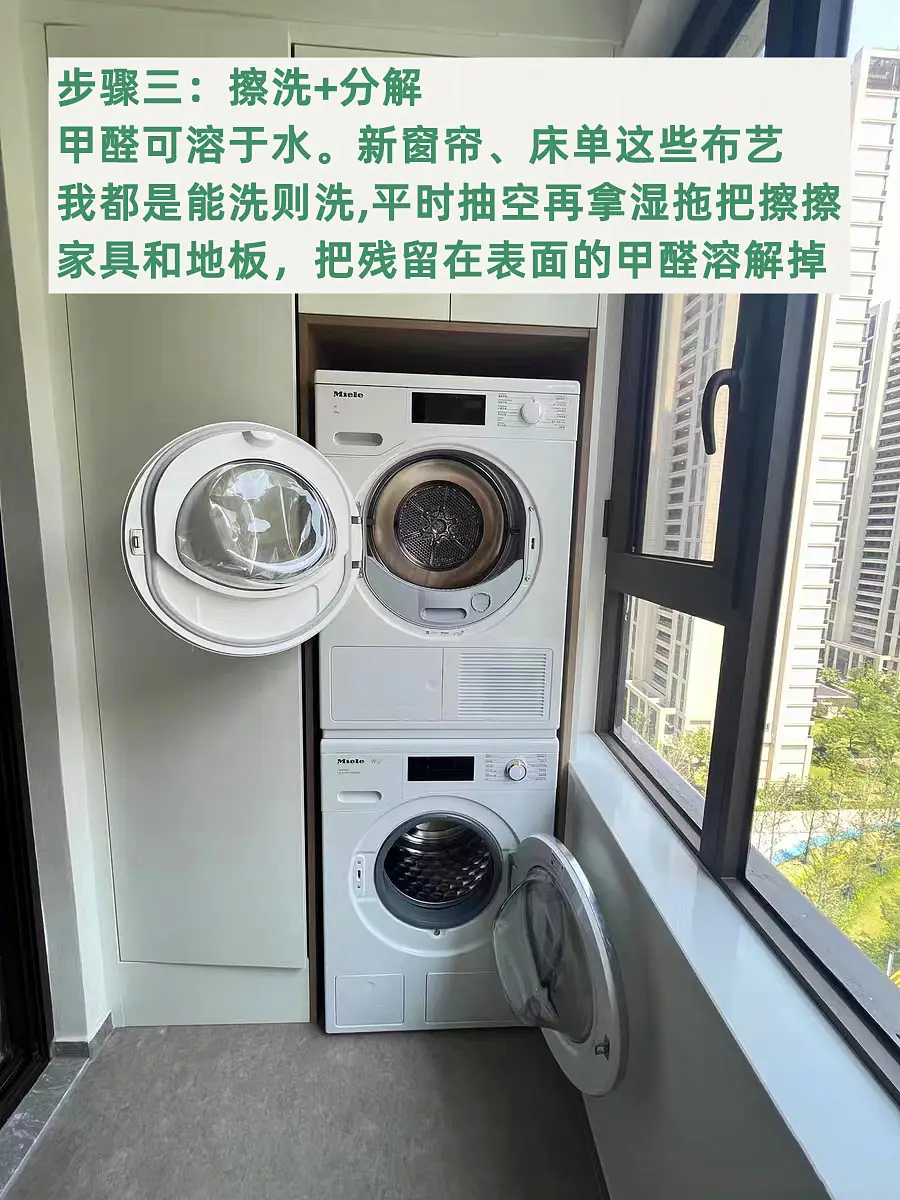 别听谣言！装修完工只靠通风就能住？图片_6