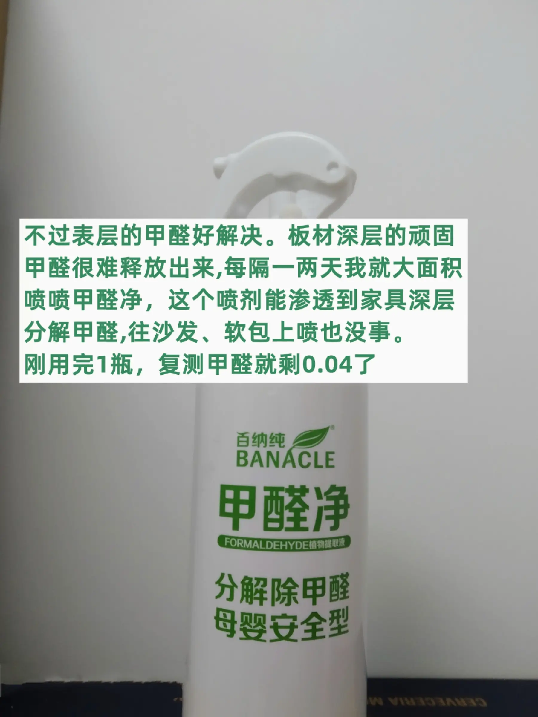 别听谣言！装修完工只靠通风就能住？图片_5