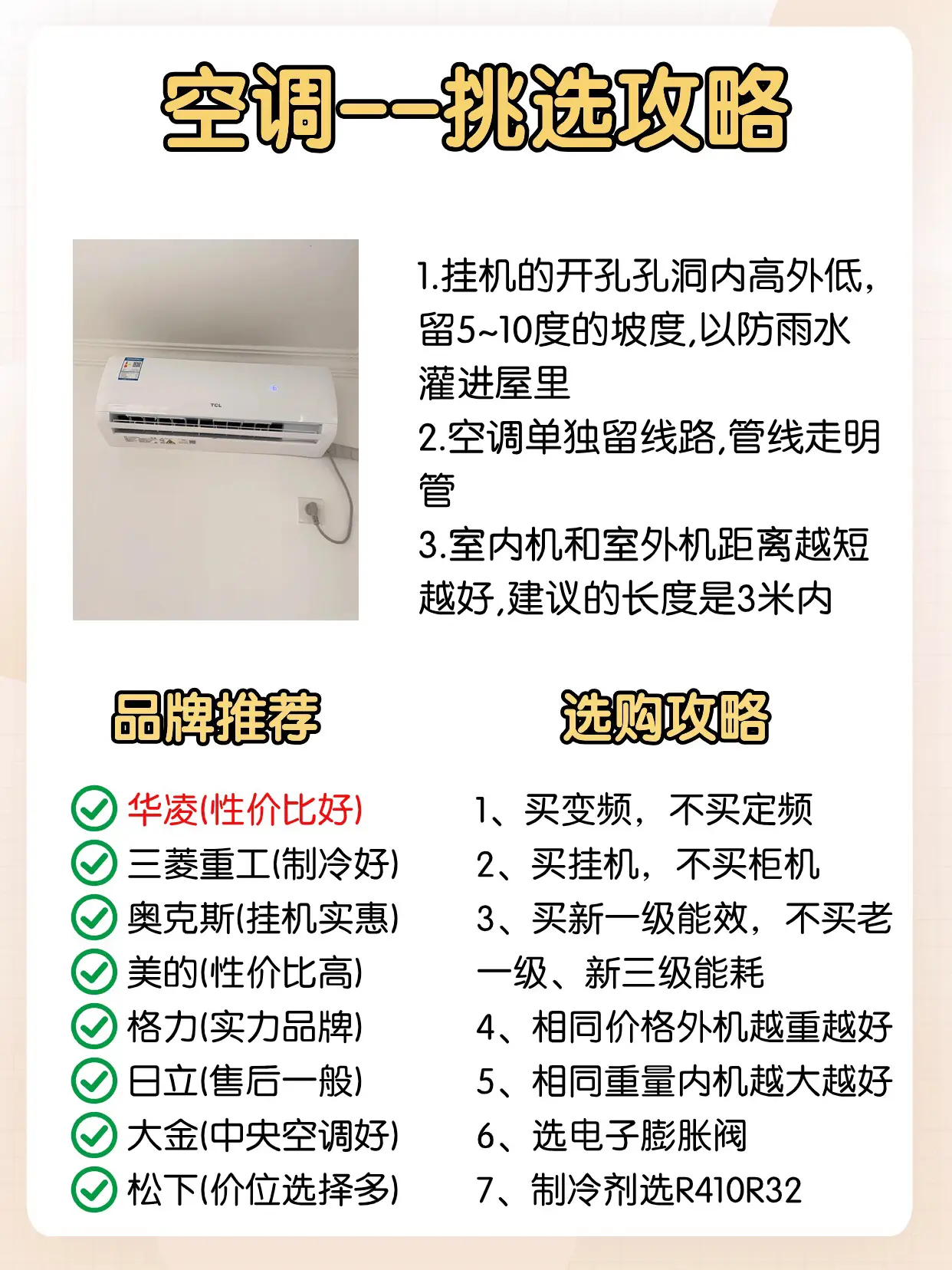 真的2.3w❗️爸妈以为我花了十万！😂😂图片_5