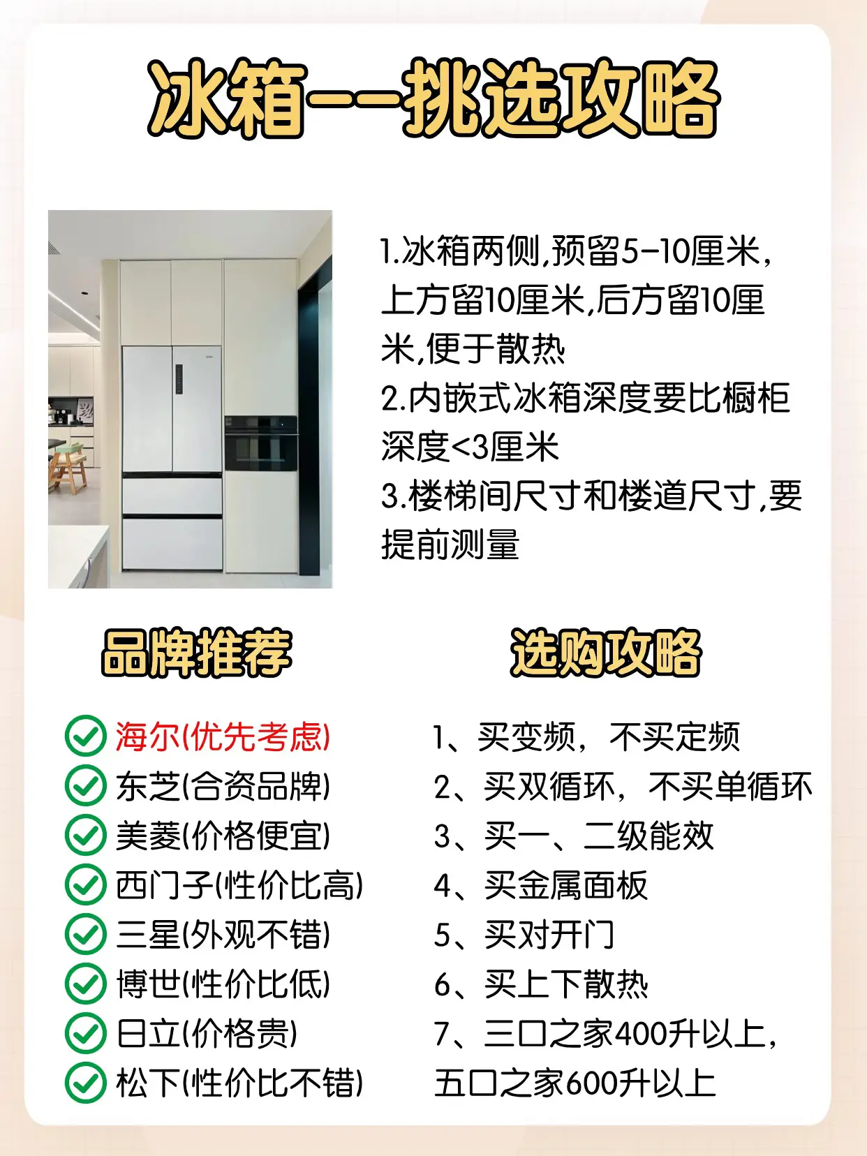 真的2.3w❗️爸妈以为我花了十万！😂😂图片_4