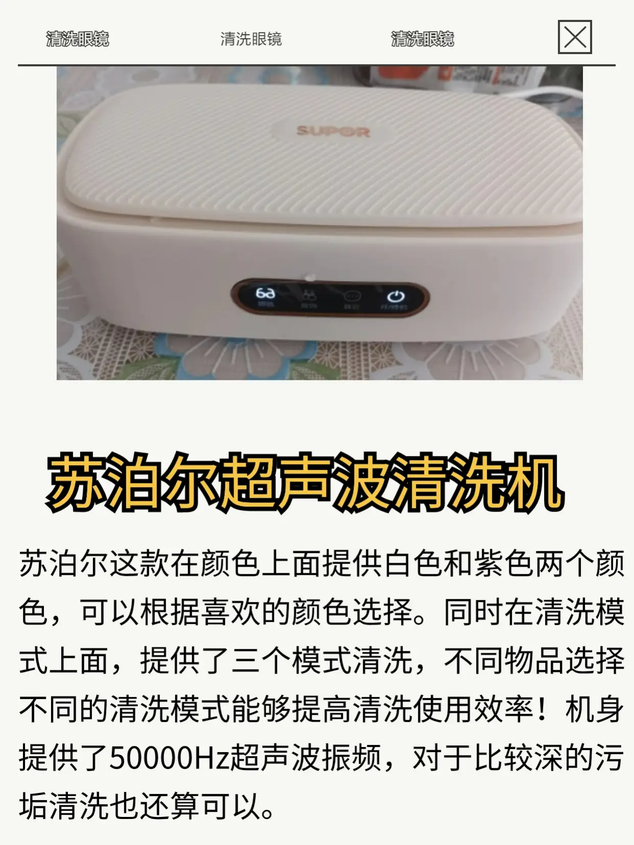 不要再用眼镜布擦眼镜了！骂醒一个是一个！图片_5
