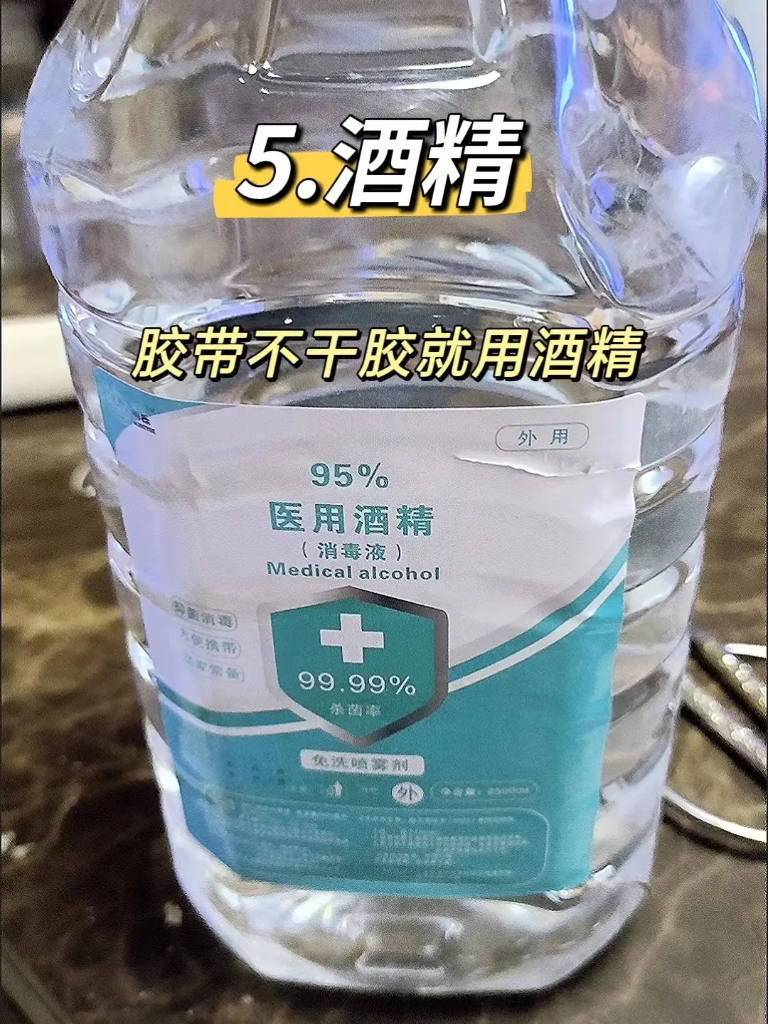 保洁阿姨偷偷告诉我的
7个清洁小妙招!图片_5