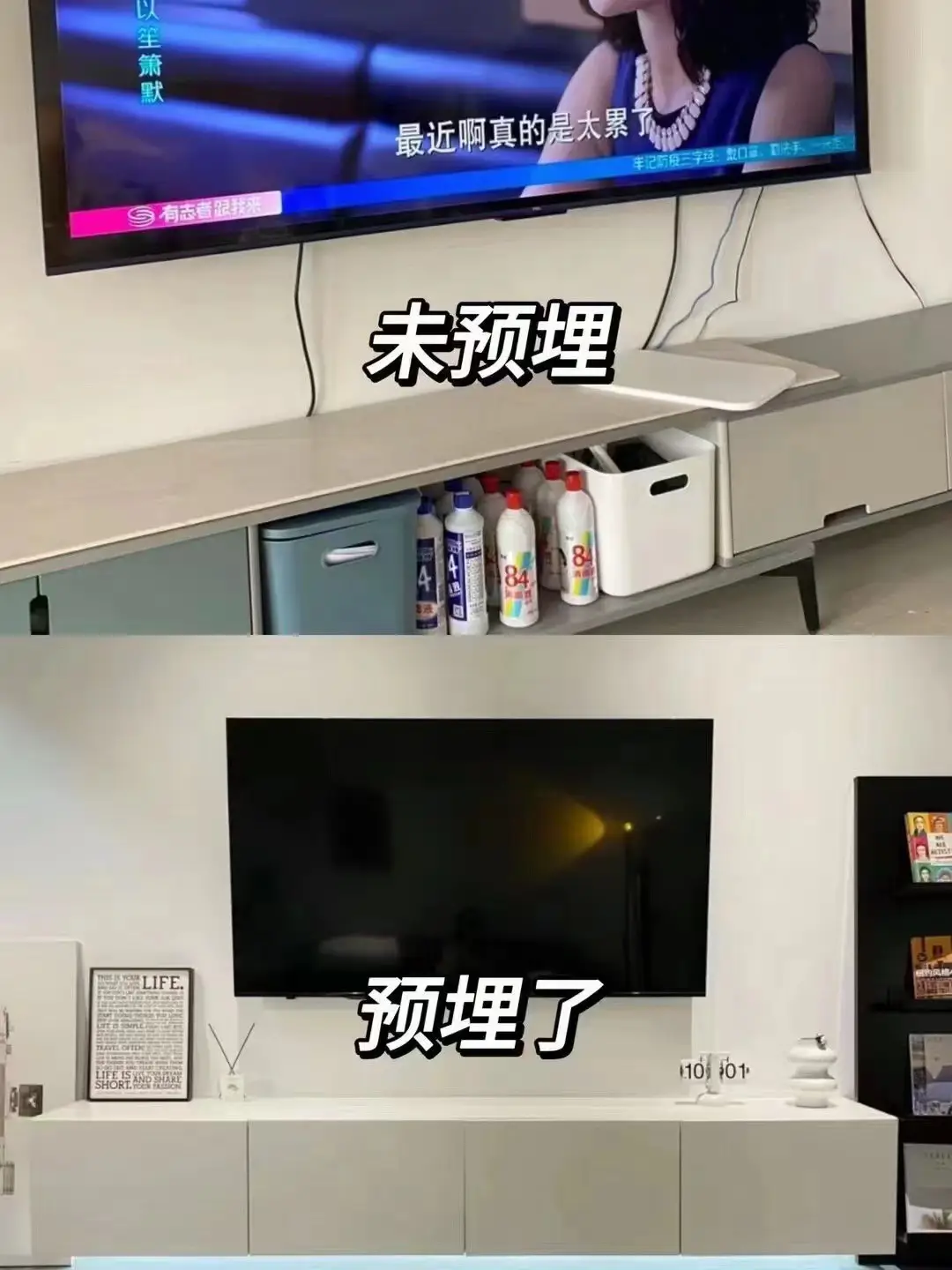 装修前的小知识图片_2