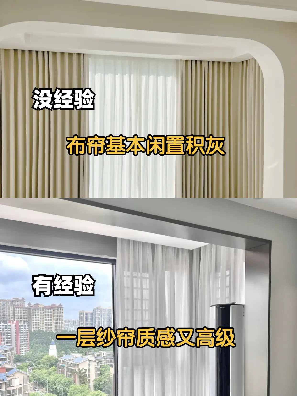 阳台装修8装8不装！一定要注意啦图片_1