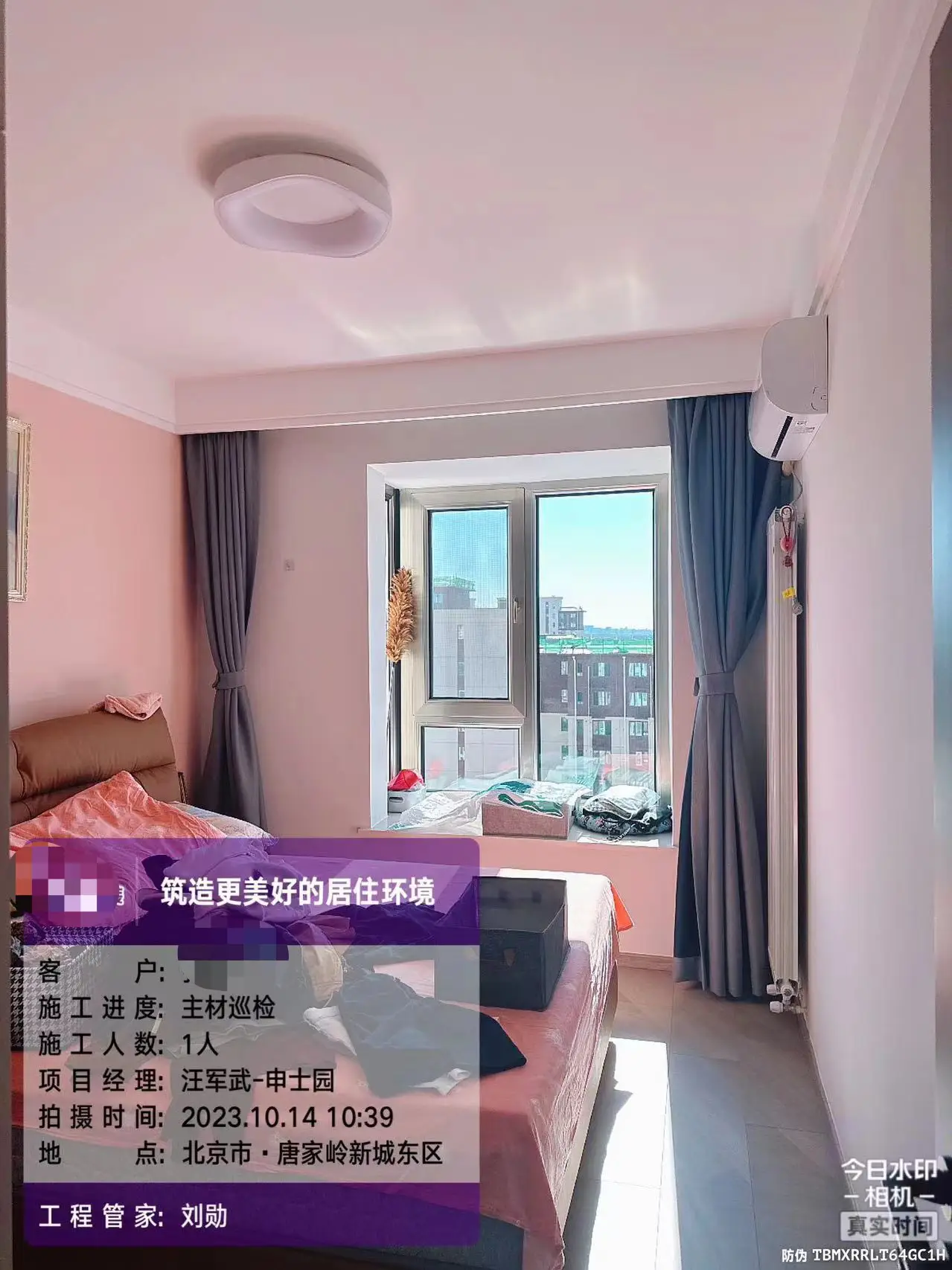 简约风装修🍃客户已入住❤️图片_2