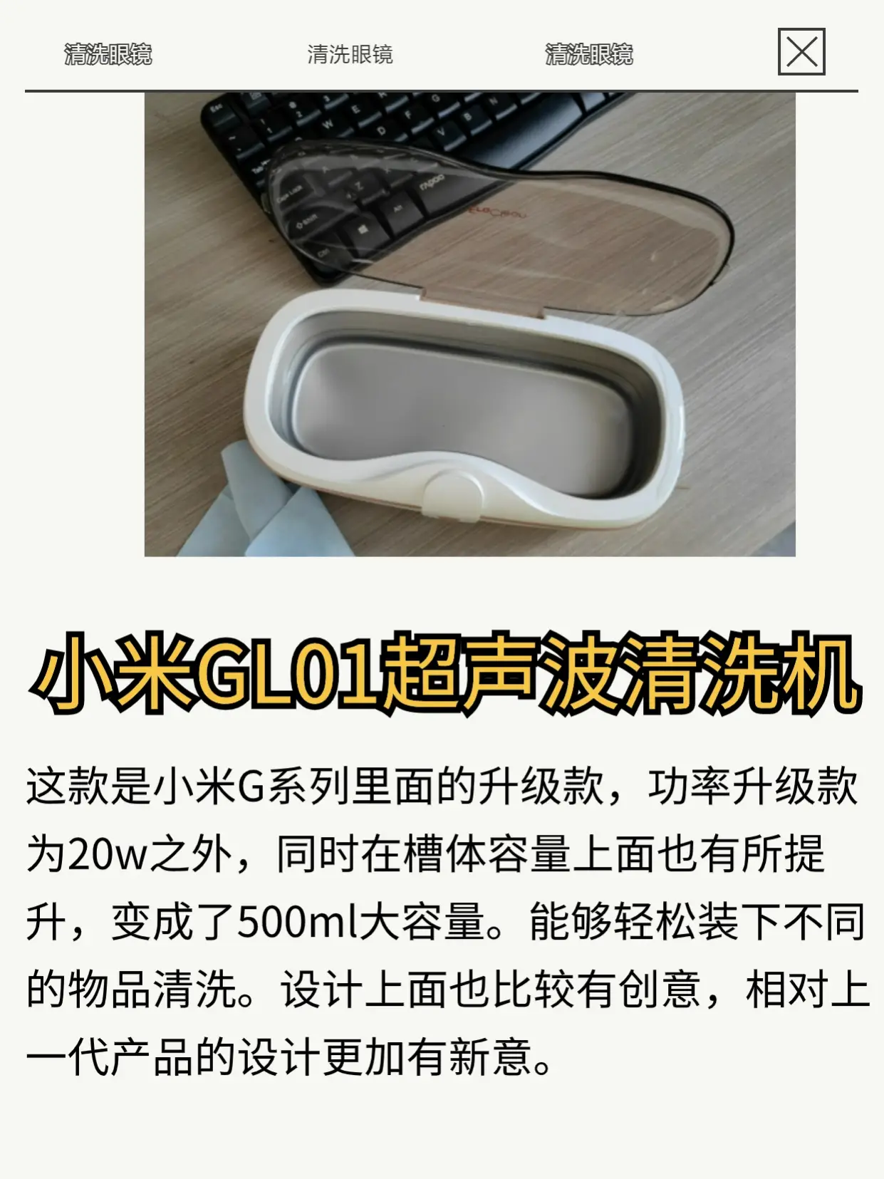 不要再用眼镜布擦眼镜了！骂醒一个是一个！图片_3