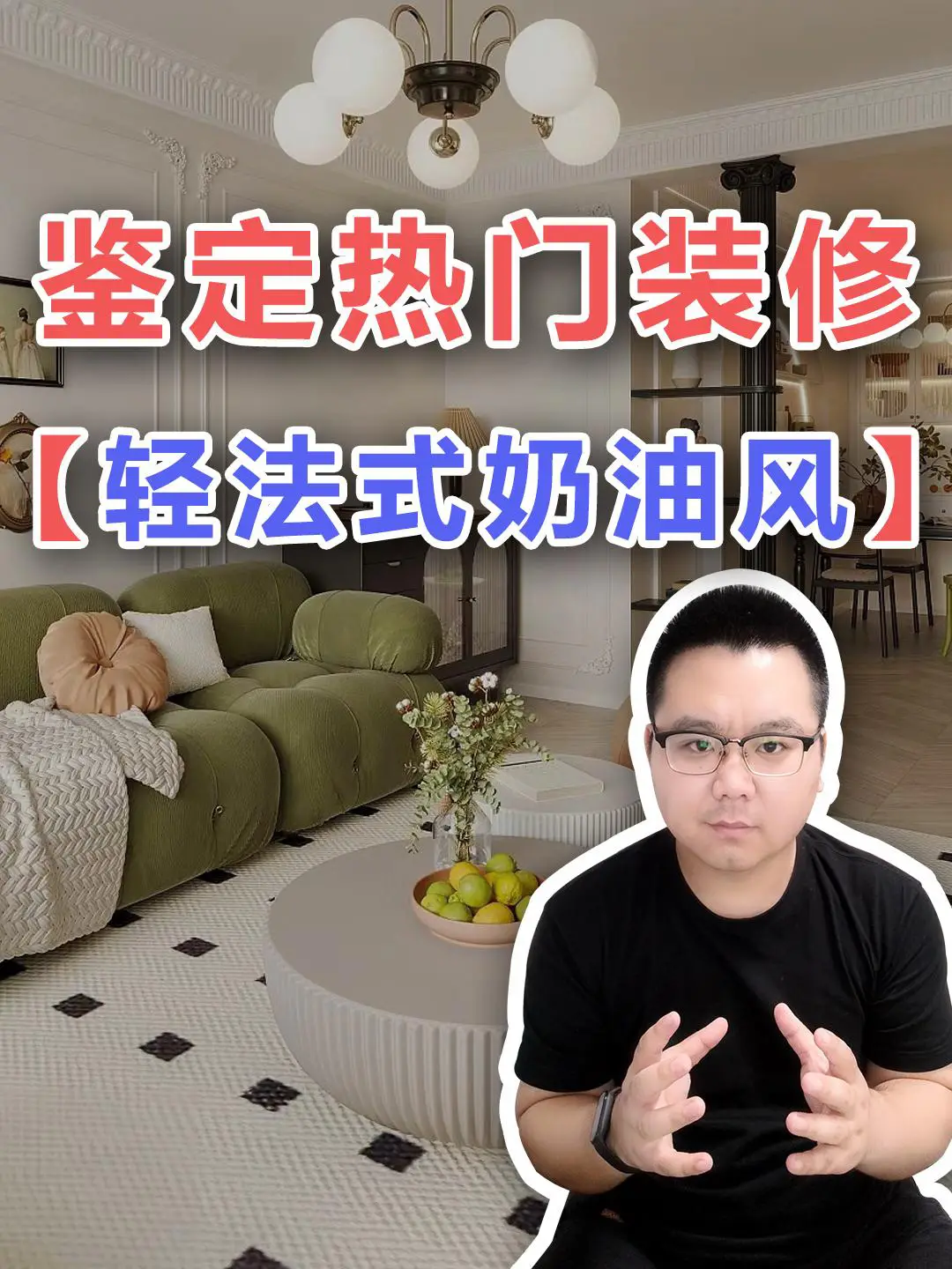 空间大师丨90平花20万装4房1厅2卫！