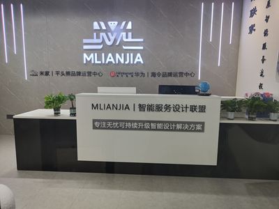 米联家智能