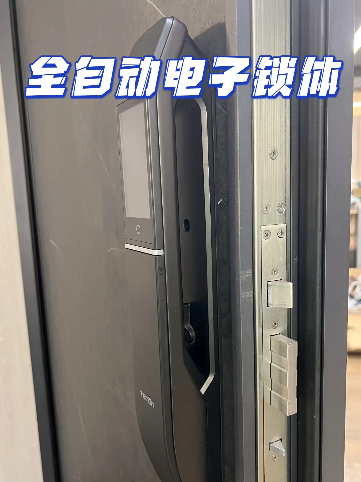 让选择困难症不用纠结的智能锁图片_3