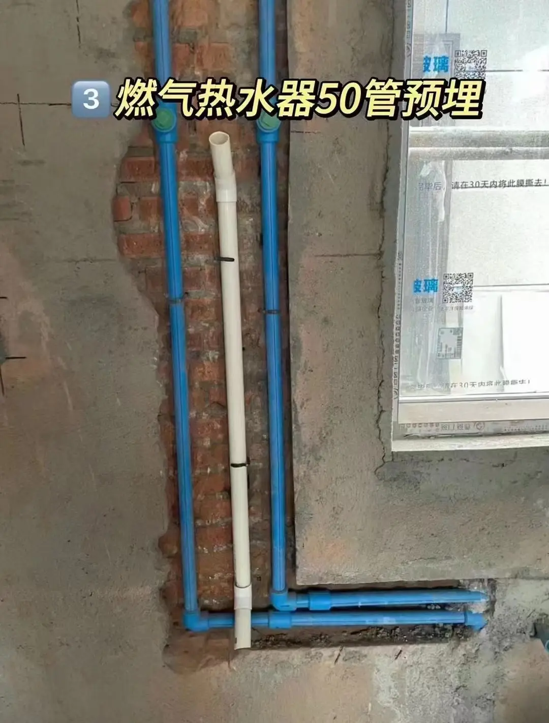 装修前的小知识图片_5