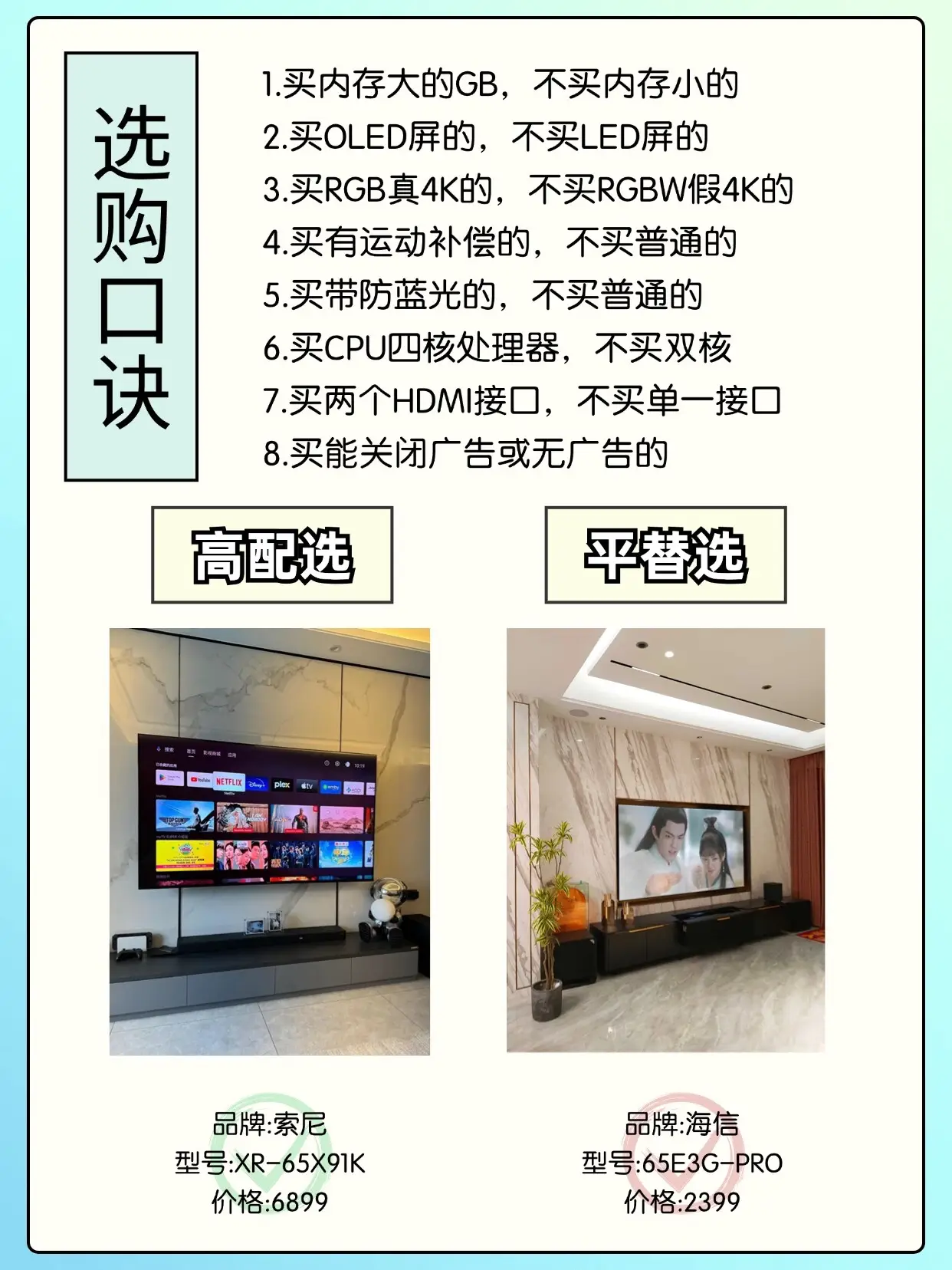 家电穷装就复制我家吧🤣至少可以省八万‼️图片_1