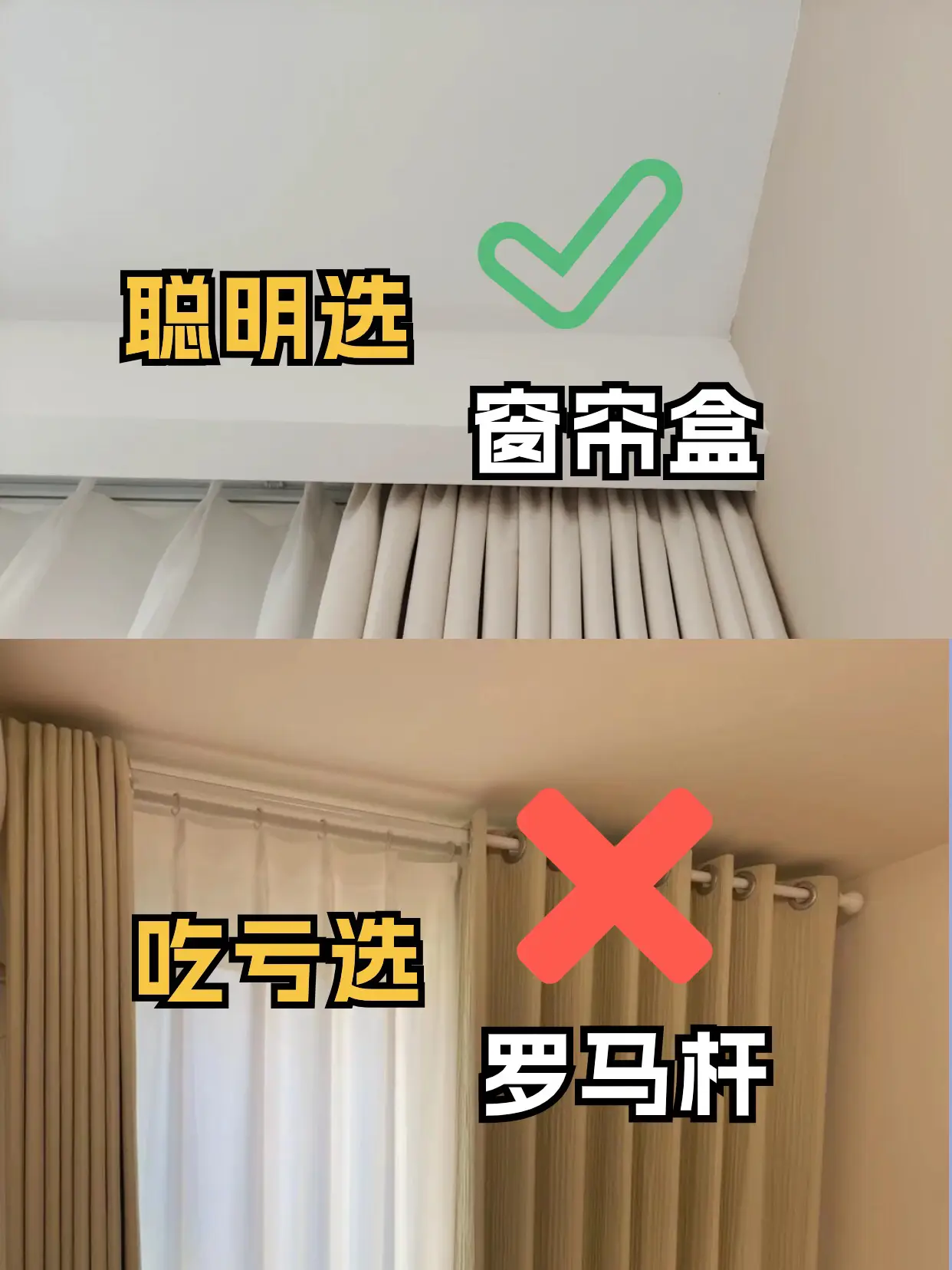 穷装就复制我家吧✅这样选不踩坑❤️图片_3