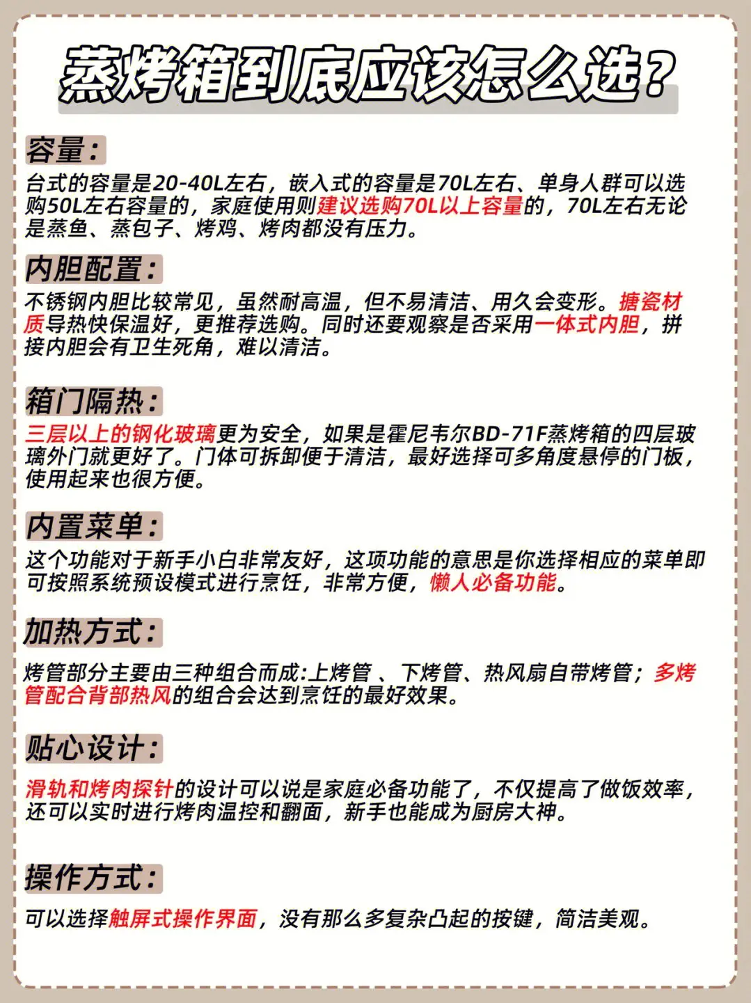 绝不浪费一寸空间，让你的厨房更加实用图片_6