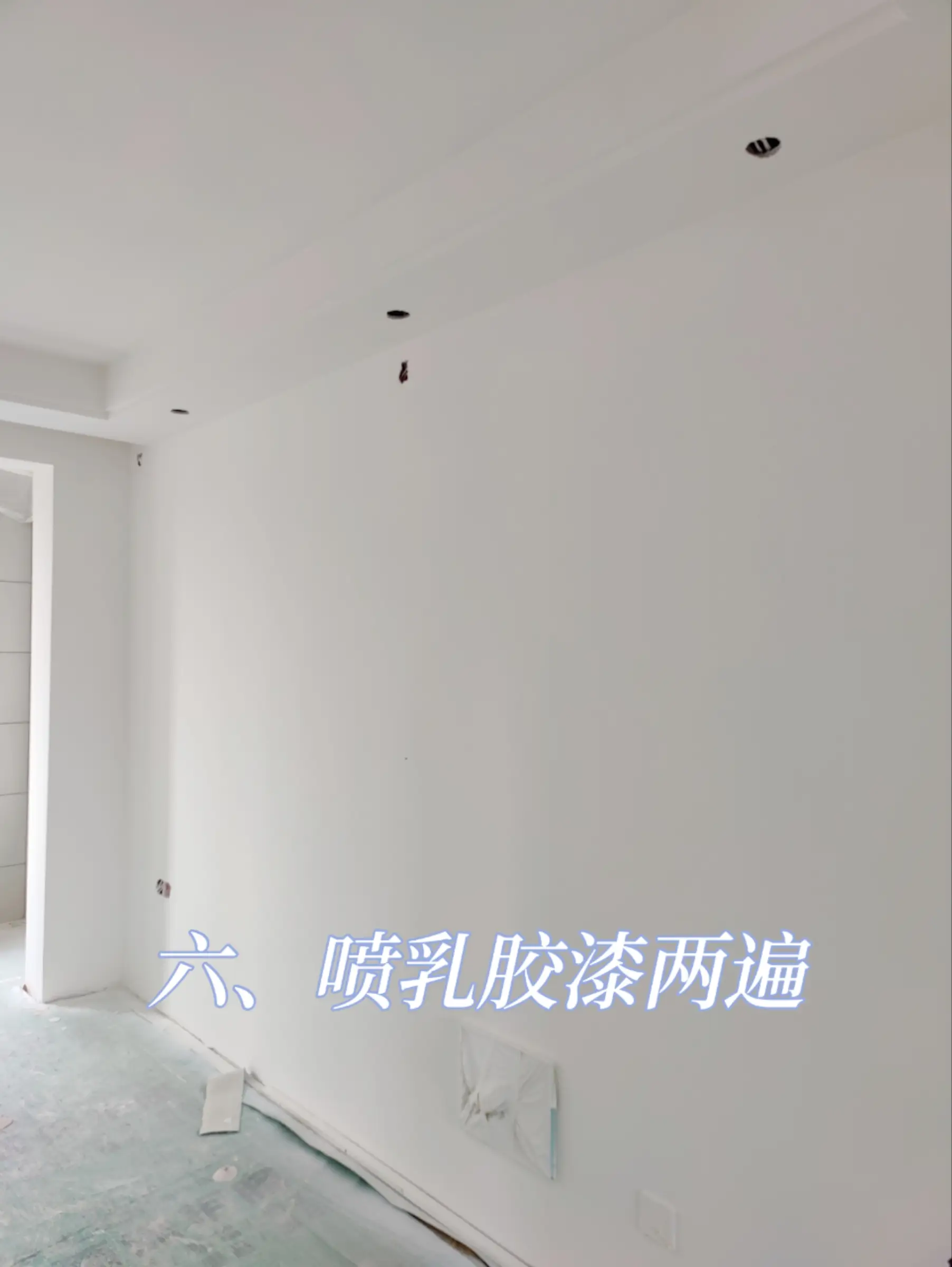 自装第十一步，油工刷漆图片_6