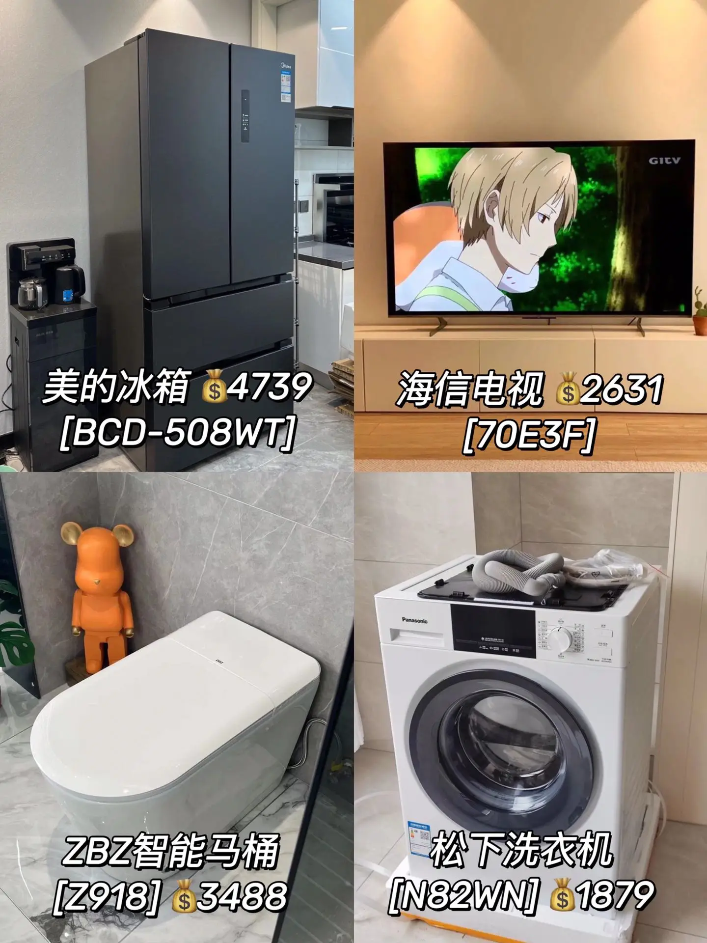 真的2.3万！！爸妈以为我花了八九万😩😩图片_8