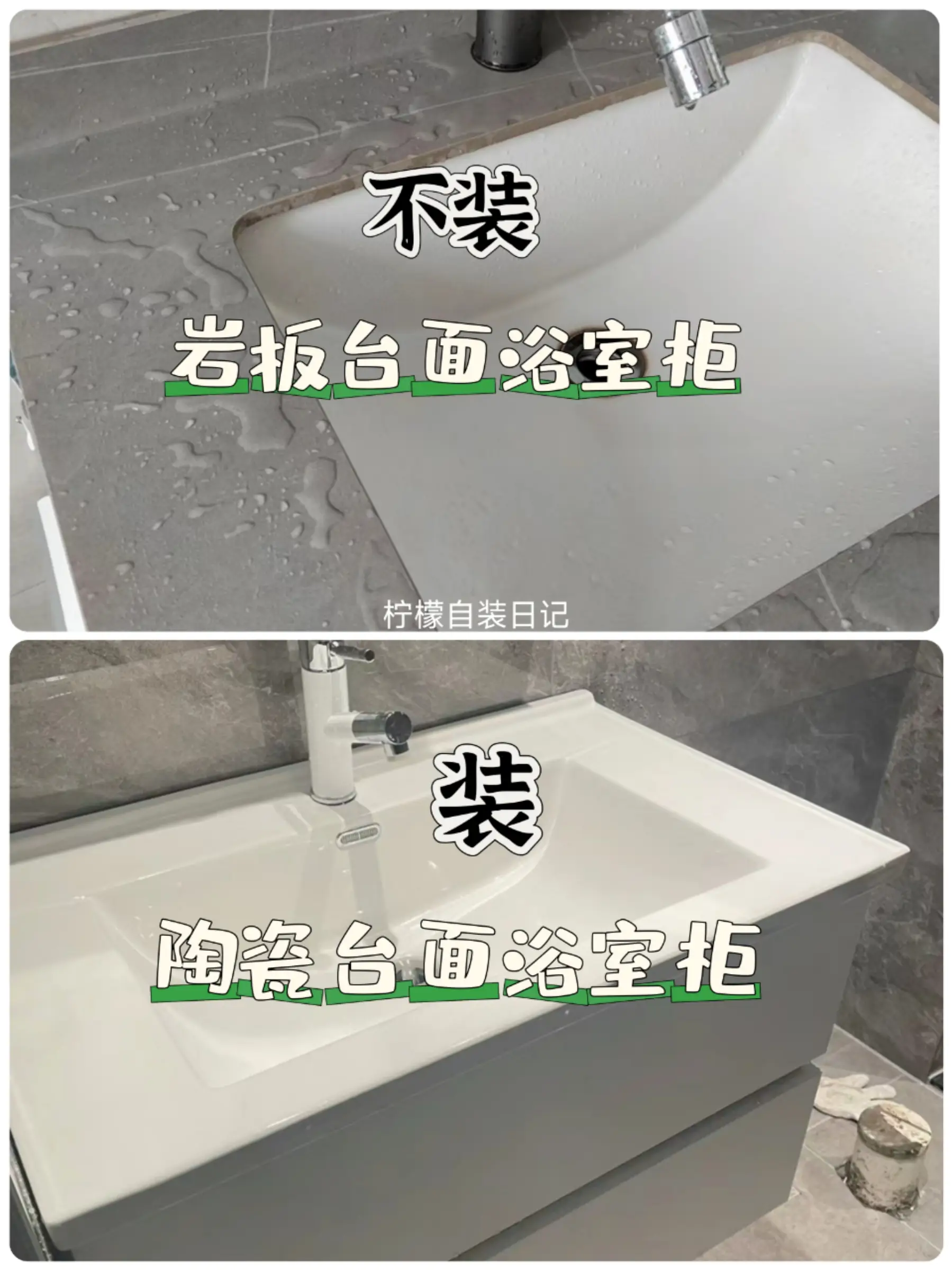 卫生间装修必知，避免“坑”点图片_4