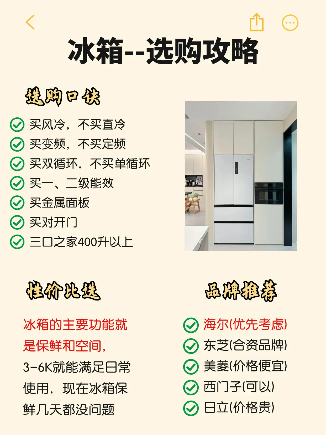 真的2.3w‼️爸妈以为我花了十几万!😆😆图片_5