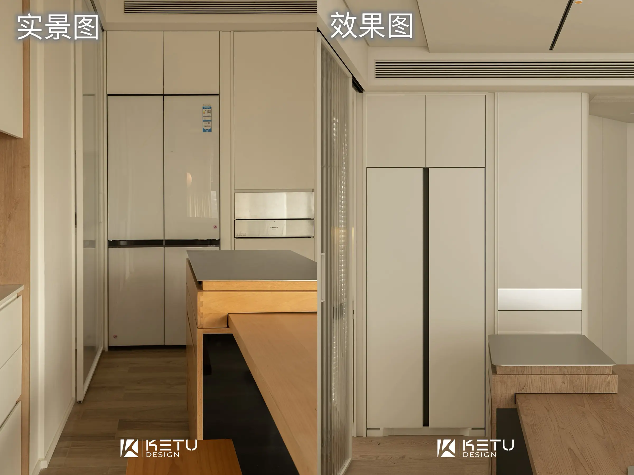 实景VS效果，四季更迭对原木风热爱始终初图片_4
