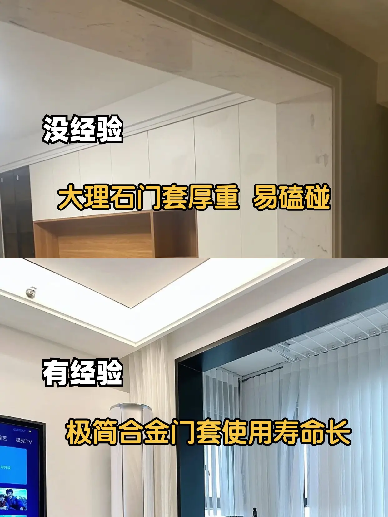 阳台装修8装8不装！一定要注意啦图片_4