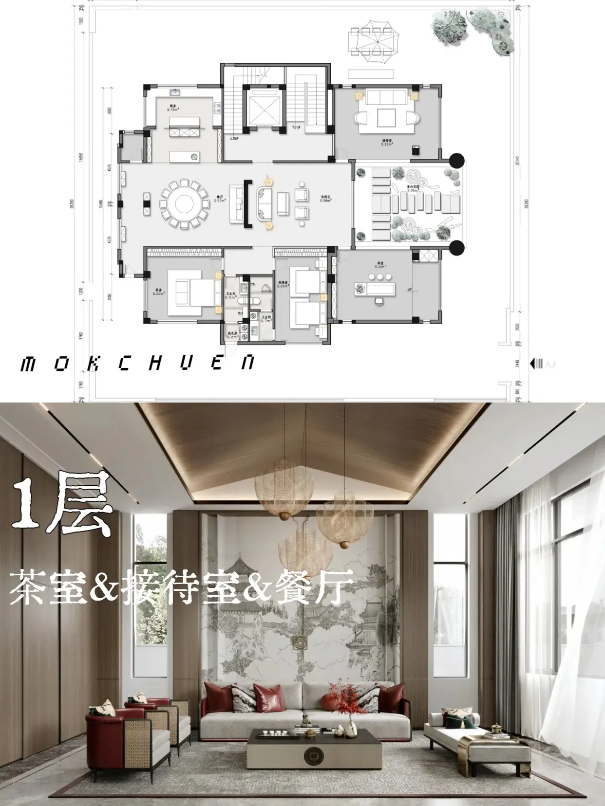 2000㎡豪华别墅，新中式风格装修攻略！图片_2