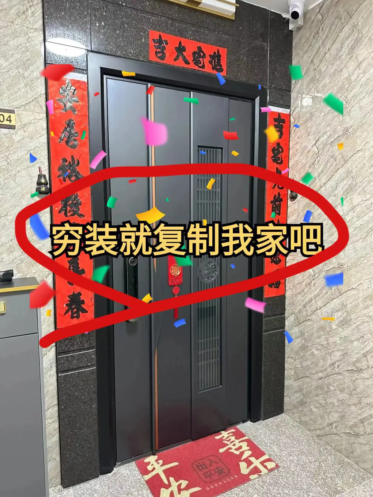 家电穷装就复制我家吧🤣至少可以省八万!!图片_0