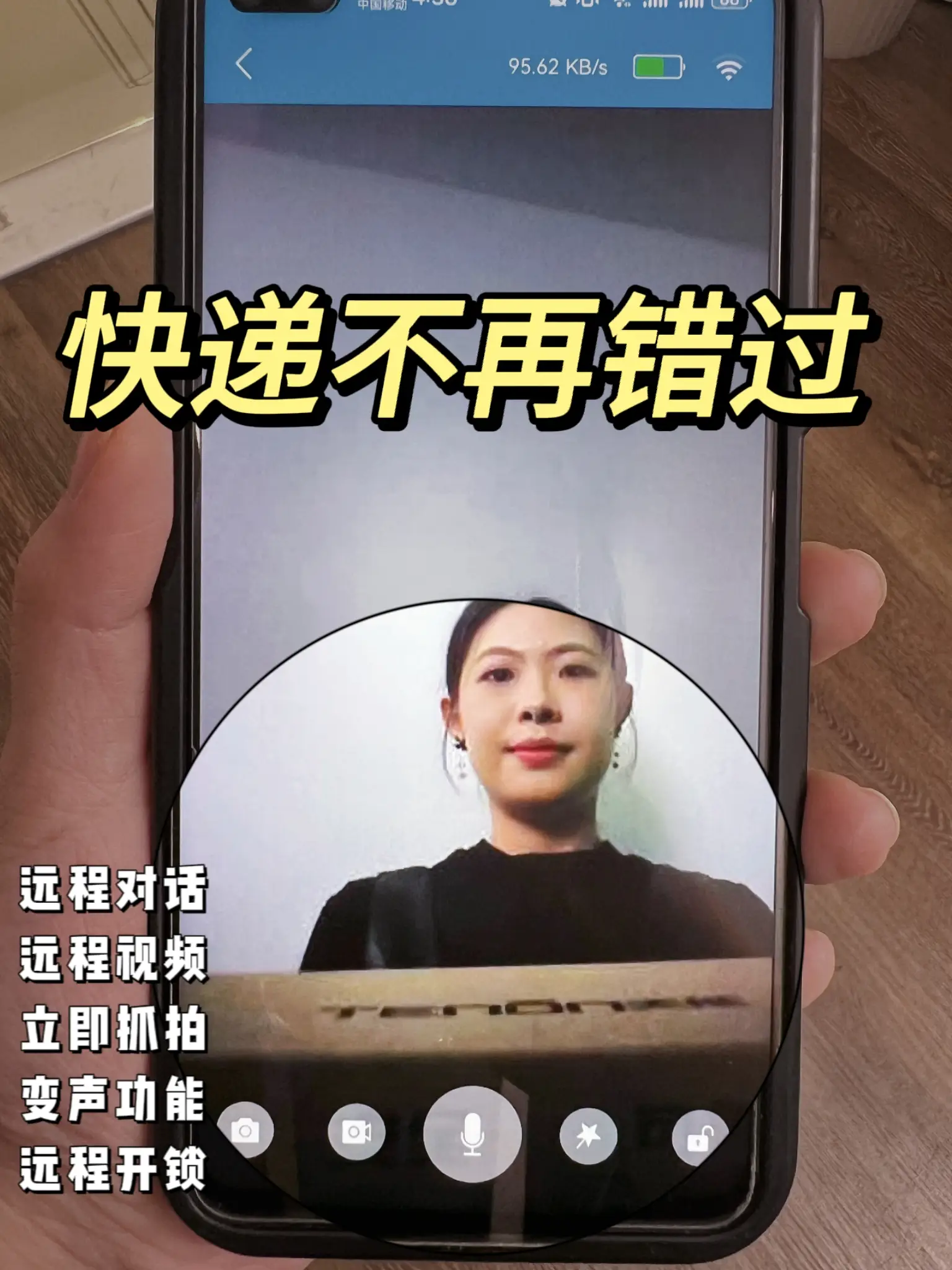 适合全家人用的智能锁长什么样图片_4
