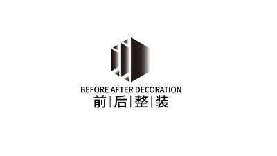 前后设计