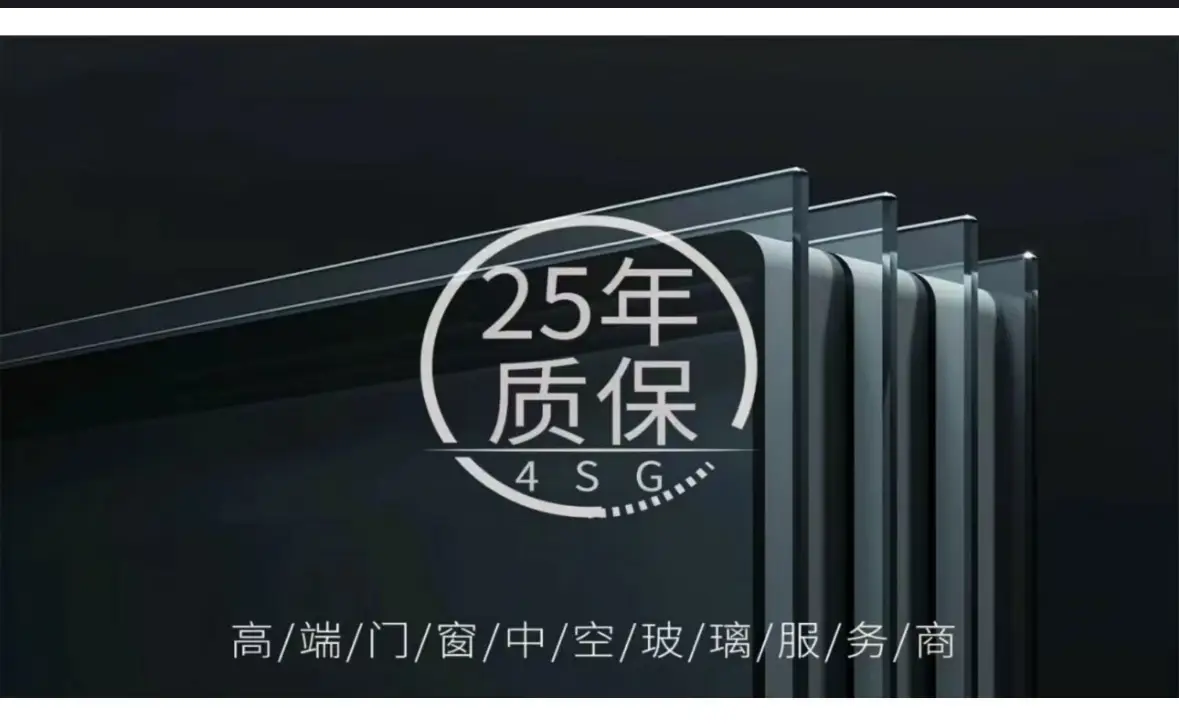 我家新换的断桥铝系统窗，为什么还有冷凝水图片_7