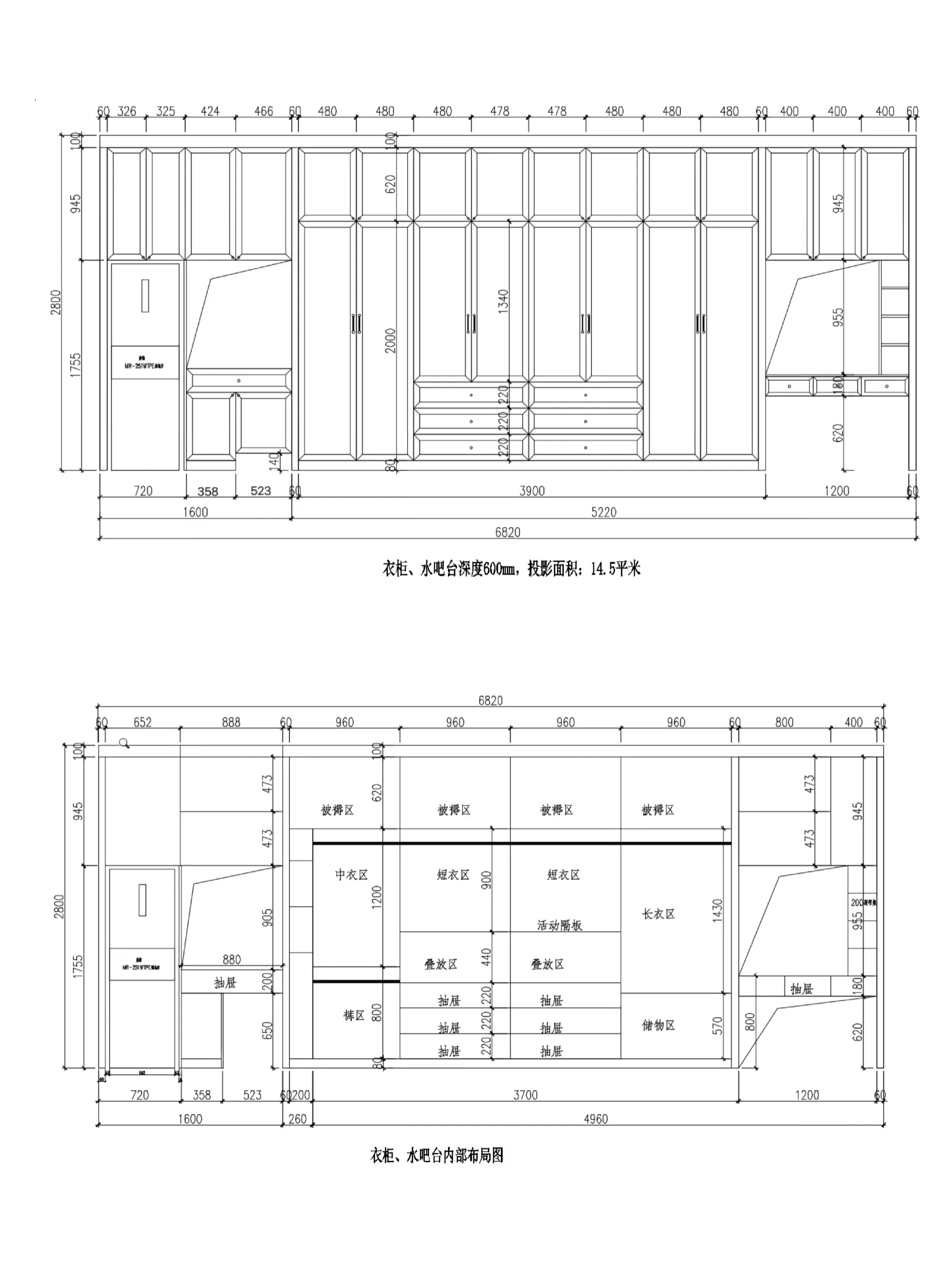 43平小公寓｜全屋柜子尺寸大公开（附图纸图片_3