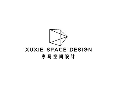 序写空间设计