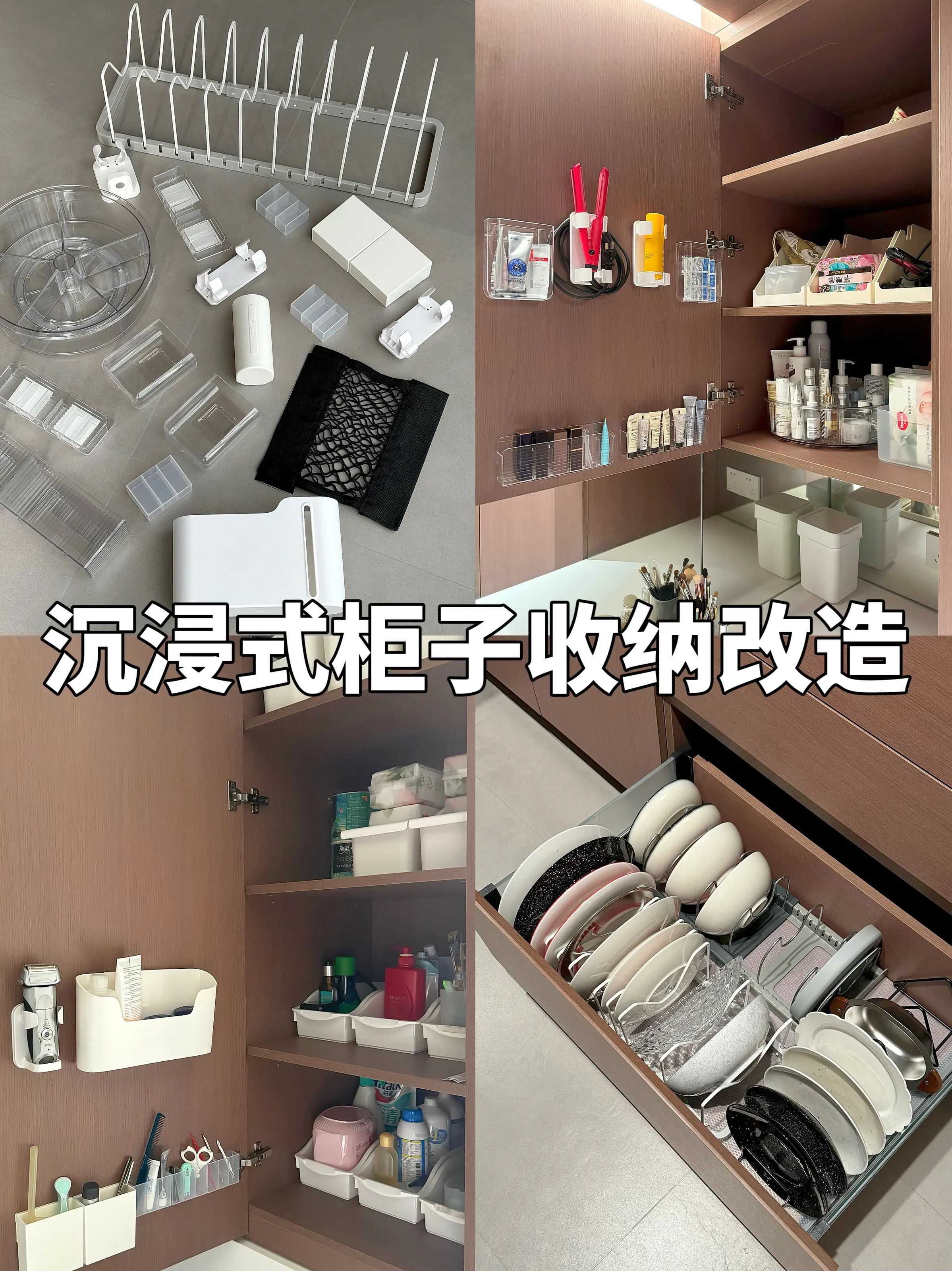 榨干家里每一寸空间｜定制柜收纳改造&整理