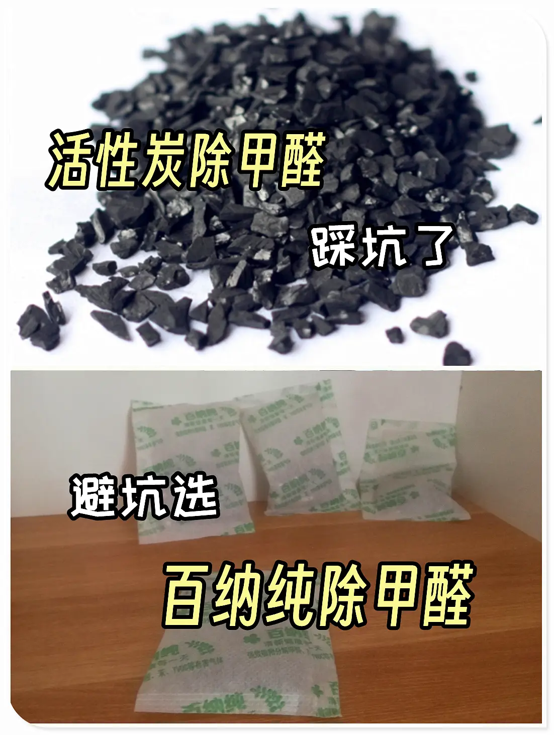 装修不能踩的坑图片_4