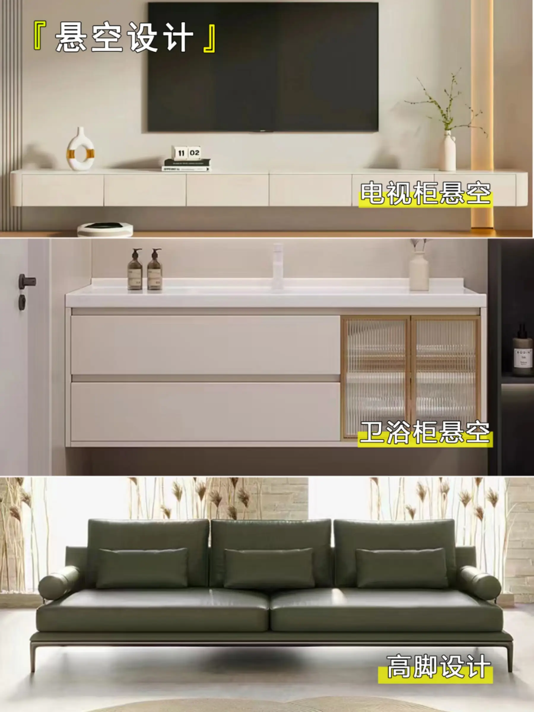 家务消失的6大法则，让收纳整理更简单图片_3