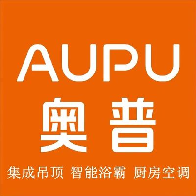 奥普集成吊顶陆河店