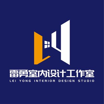 雷勇设计工作室
