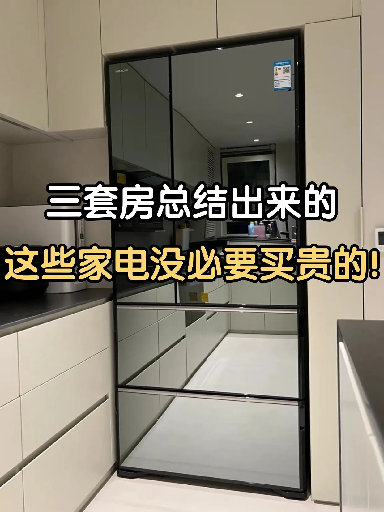 真的2.3w‼️爸妈以为我花 了十万!😆😆图片_0