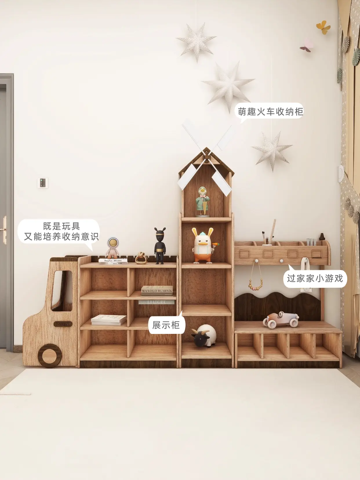 软软糯糯的儿童房，这个轻中古风设计真的绝图片_5