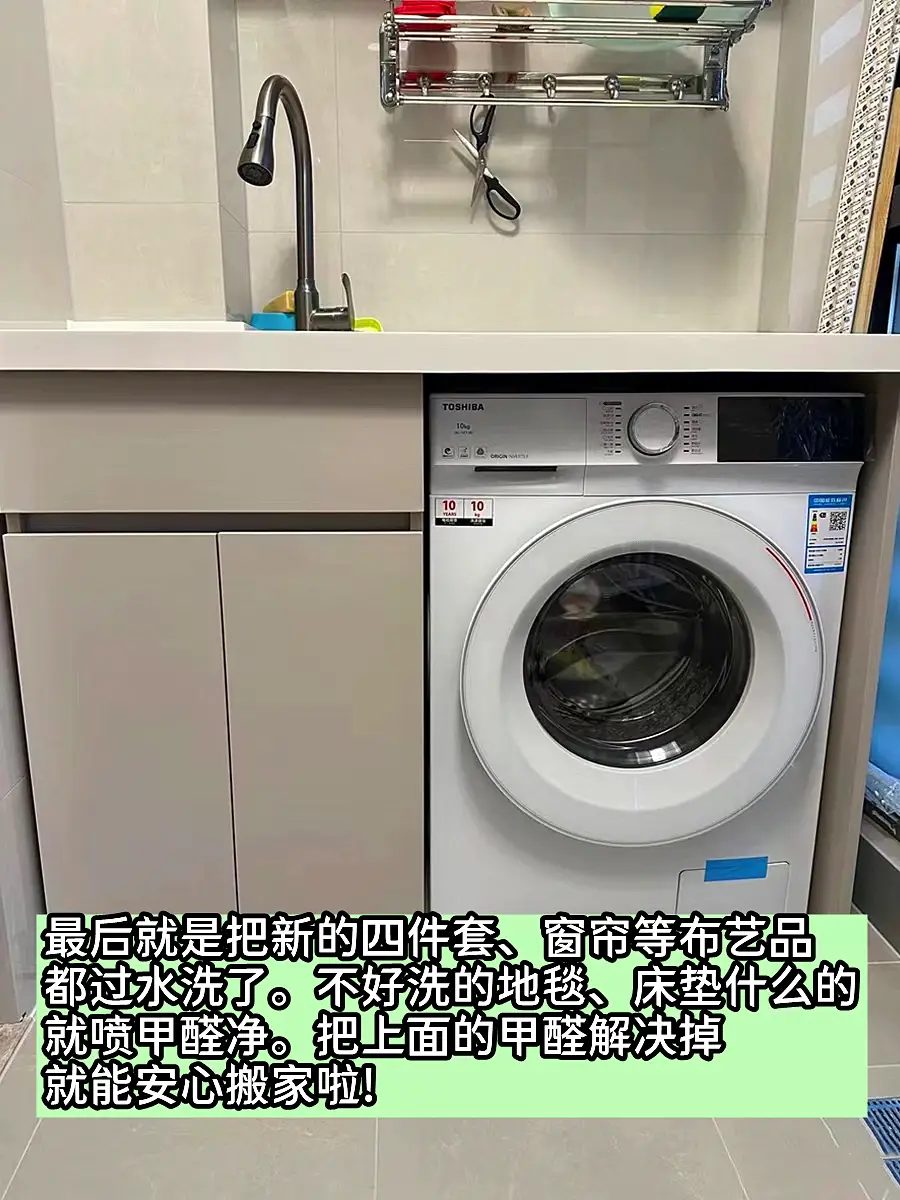 别听谣言！装修完只靠通风就能住？？图片_6