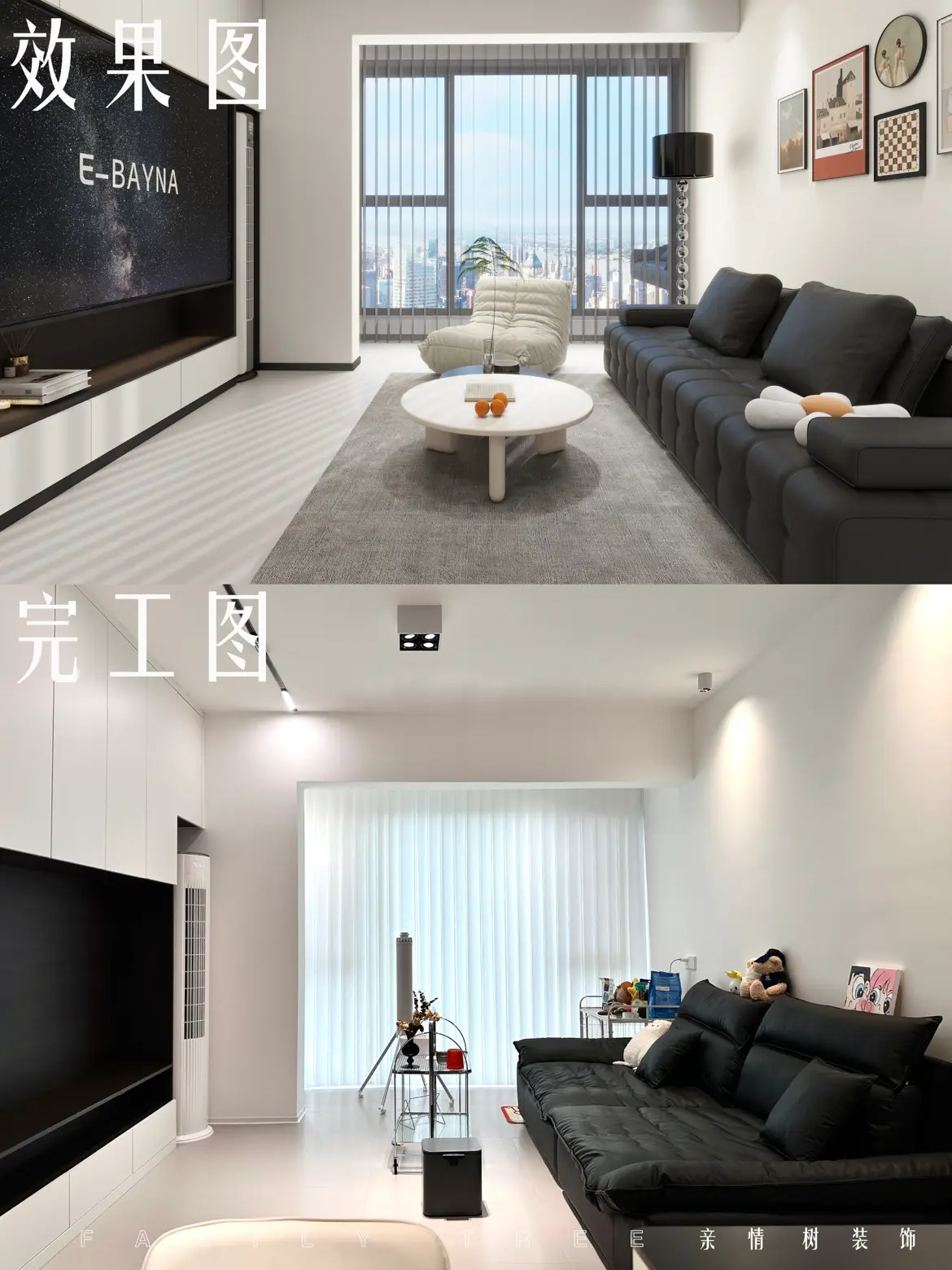 追求简约，打造个性空间图片_1