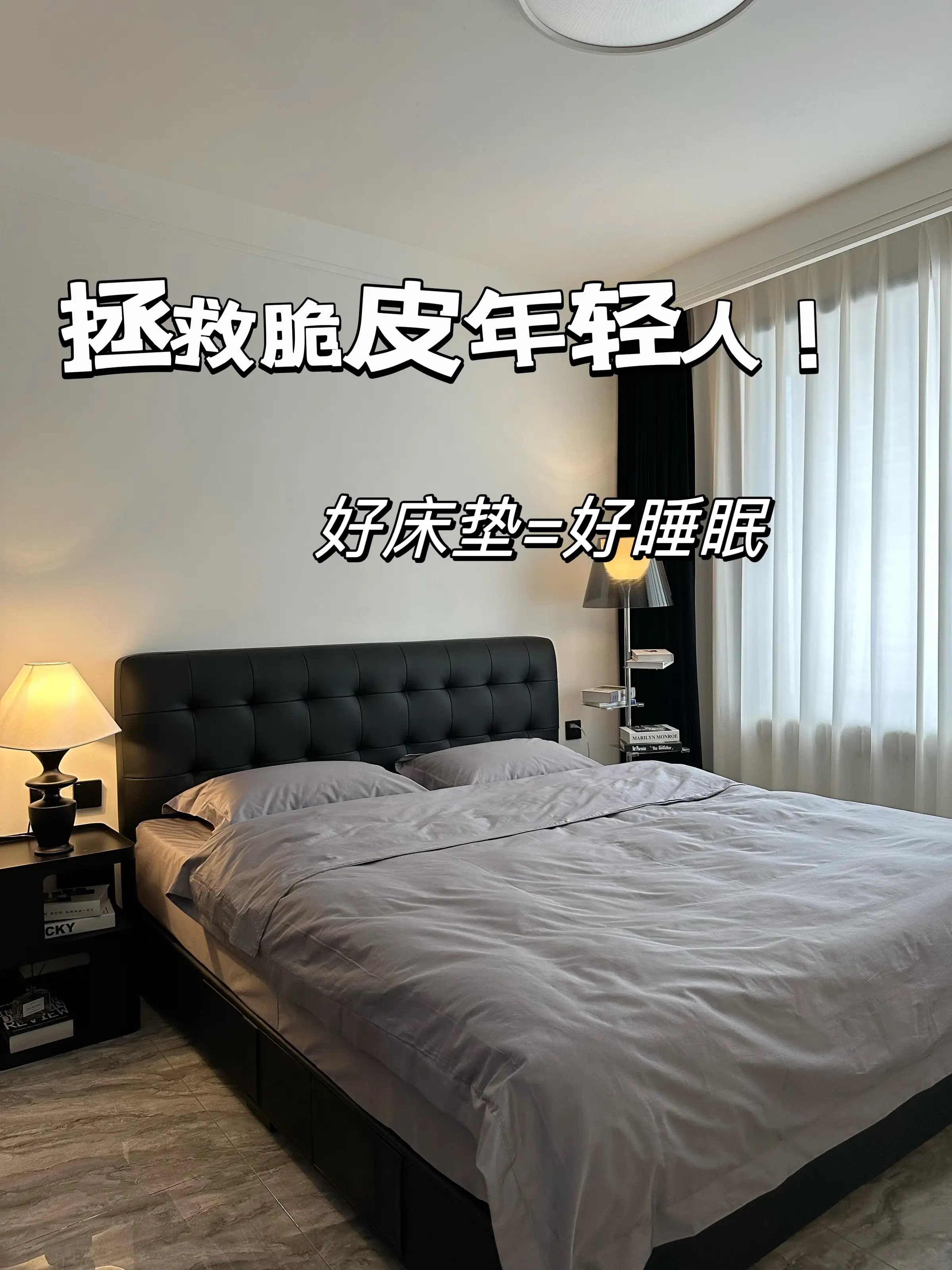 拯救脊背僵硬患者，久坐党床垫一定要选好！