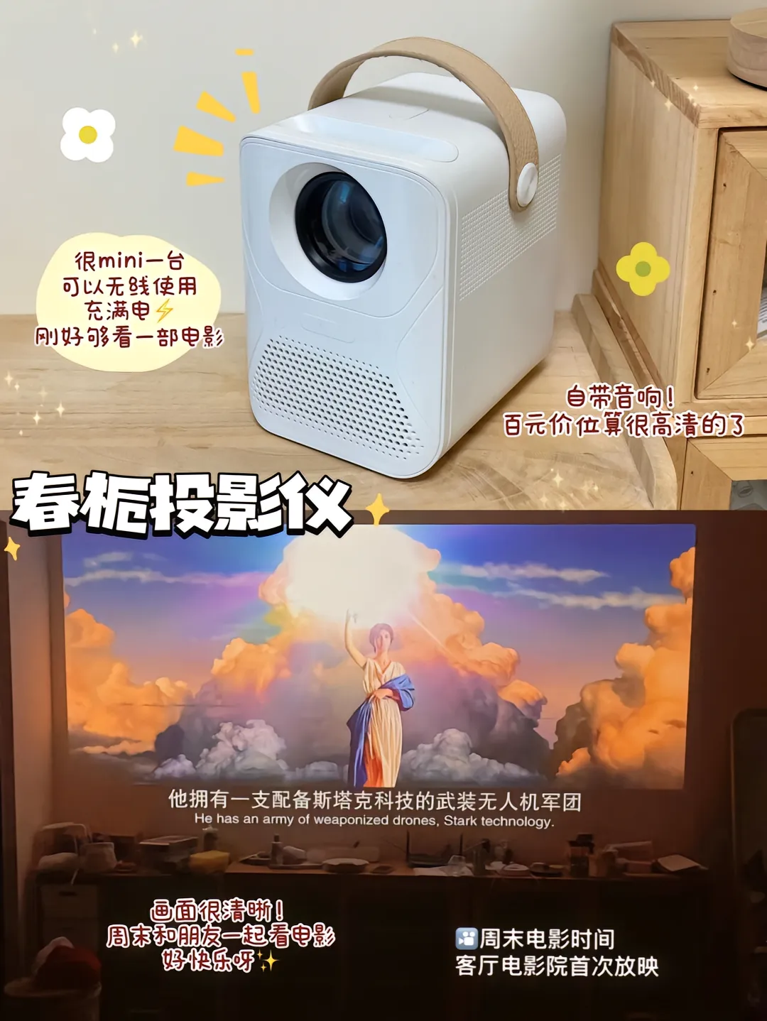 宿舍必备好物，让你的租房生活更加便捷！图片_2