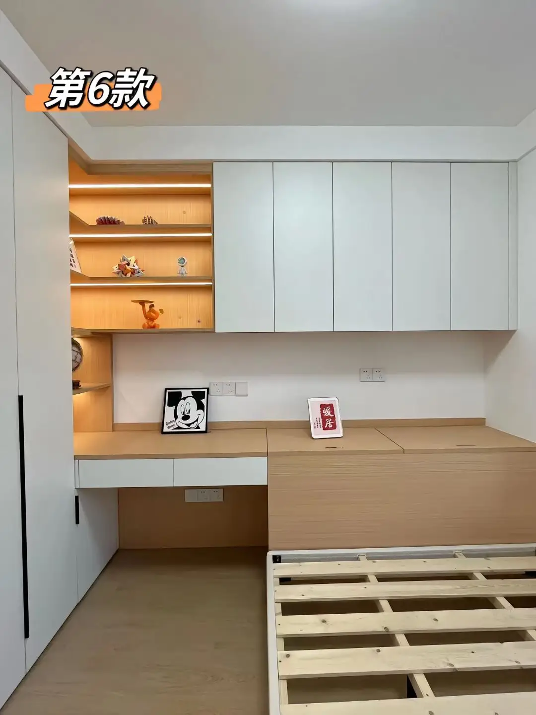 省空间又省心：巧用收纳让小空间更宽敞图片_5