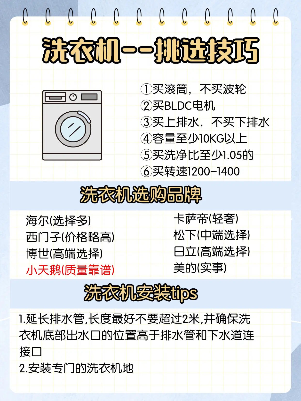 真的2.3w❗️爸妈以为我花了八万！😂😂图片_7