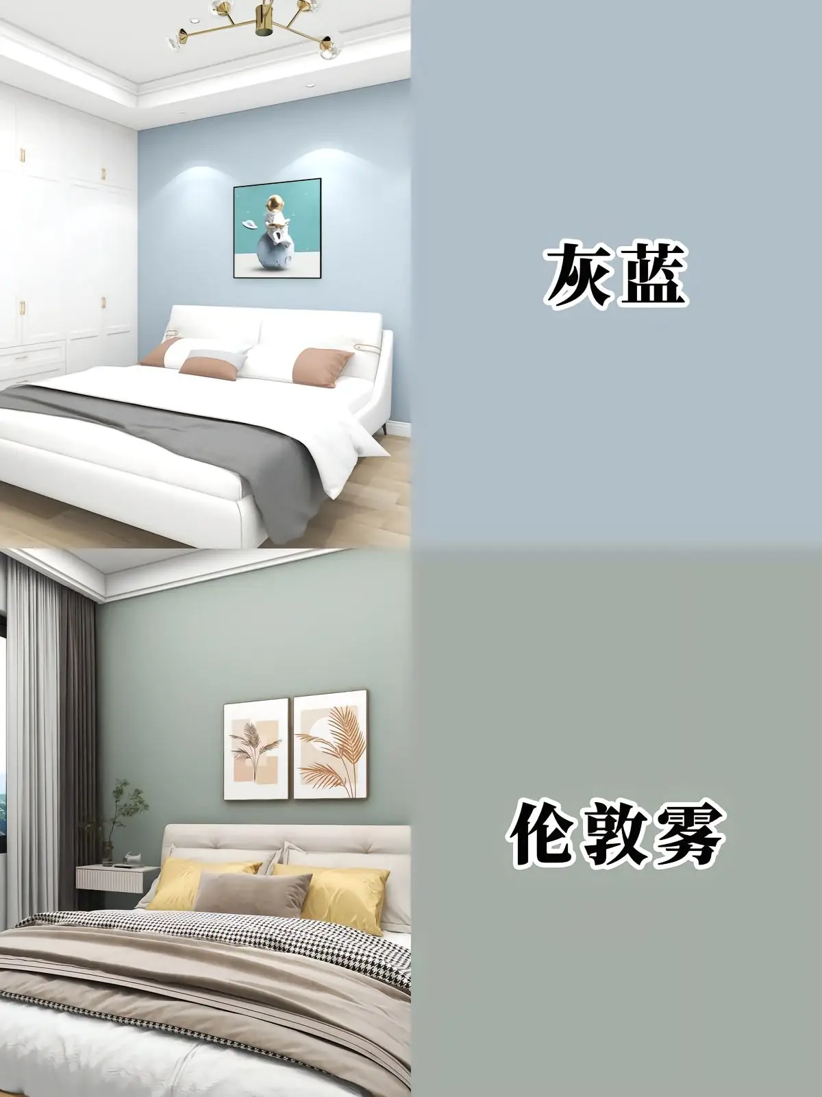 乳胶漆选色攻略，让你的家更美图片_4