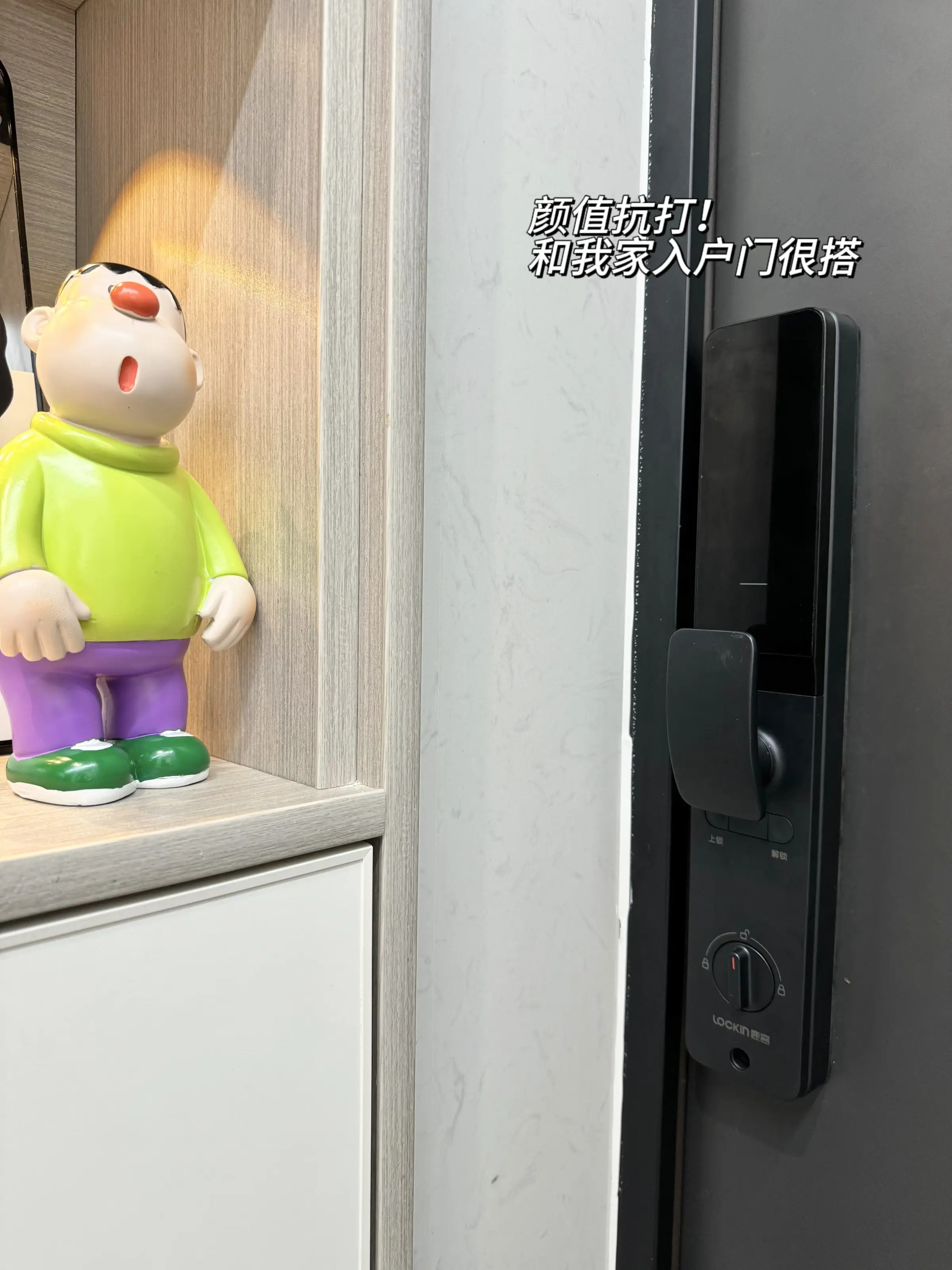 被我妈夸了！手搭即开的智能锁让她长见识了图片_4