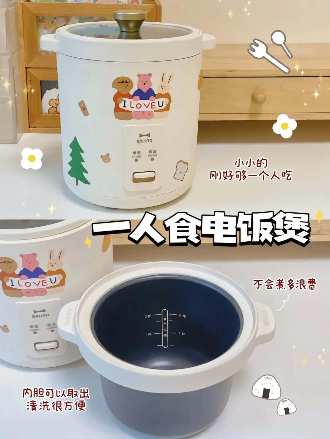 宿舍必备好物，让你的租房生活更加便捷！图片_7