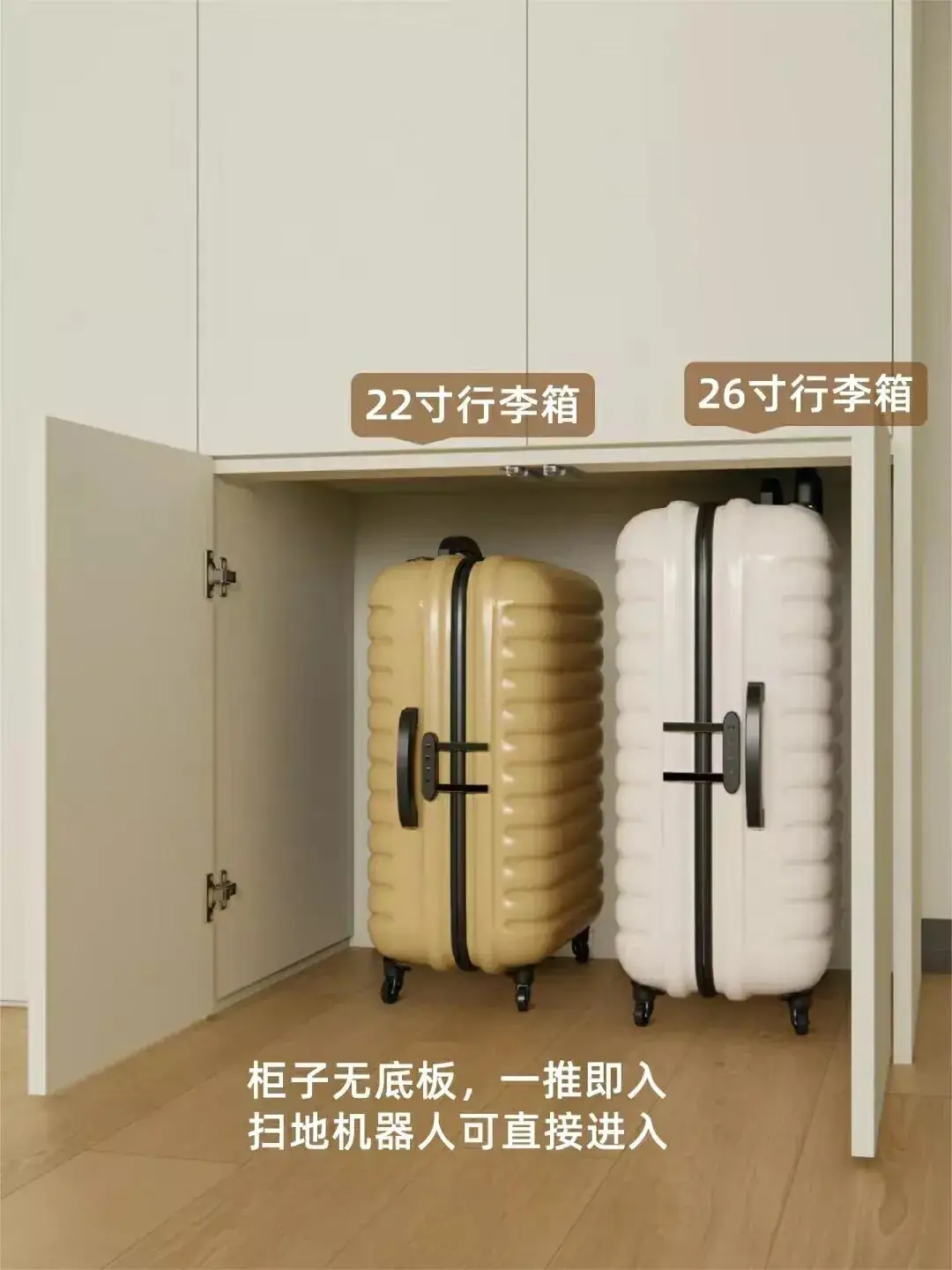 行李箱收纳指南📝附详细尺寸可抄作业图片_5